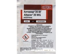 Алтакор 35 ВГ - 10г
