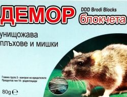 Демор блогчета за мишки и плъхове - 80 г