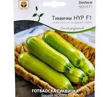Тиквички Нур F1-10 семки