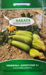 Тиквички император F1-10 семки