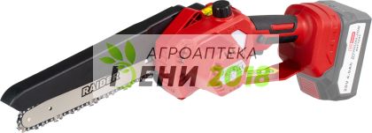 R20 Резачка безчеткова 20cm (8") SDS Oil Solo RDP-TBCHS20