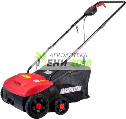 Аератор 2в1 1400W 32cm 30L 2 вала RD-ESC01