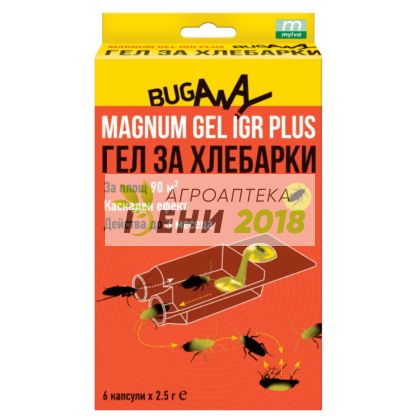 Къщички Магнум с биоциден гел за унищожаване на ХЛЕБАРКИ - комплект 6 бр.