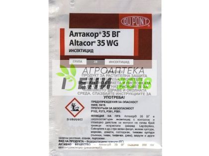 Алтакор 35 ВГ - 4г