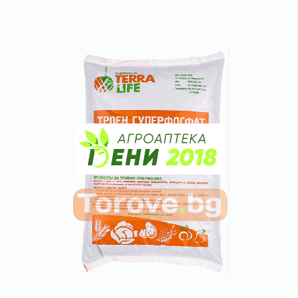 Троен суперфосфат / фосфор 46 % / - 5кг