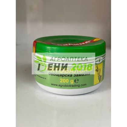 Фитобалсам Овощарска замазка - 200 г