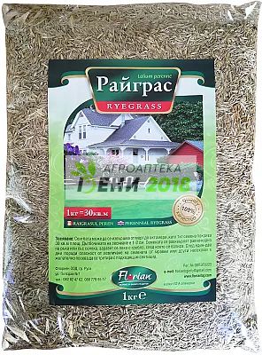 Райграс - 500г