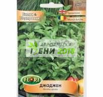 Джоджен - 0.1г