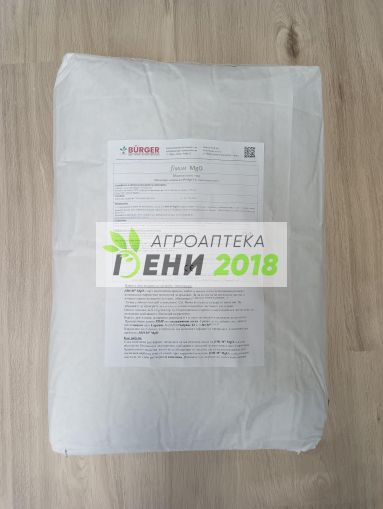 Фрухткалк-Овощарска вар - 10кг