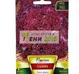 Салата Лоло Роса -2г