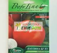 Домати сорт Паулина F1-0,2г