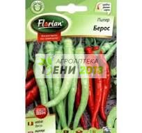 Пипер Берос / Кози рог / -1 г