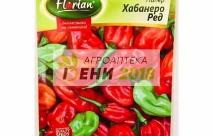 Много люти чушлета- Хабанеро ред / червени /-20 семки