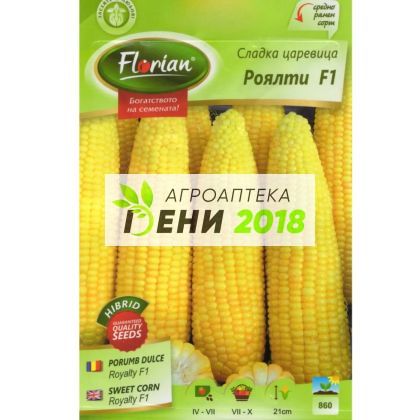 Сладка Царевица Роялти F1 - 50 г