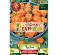 Пипер люти чушлета Хабанеро Ориндж - 20семки