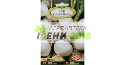 Кръмно цвекло жълт Екендорф-50г