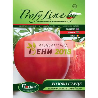 Домати сорт Розово сърце