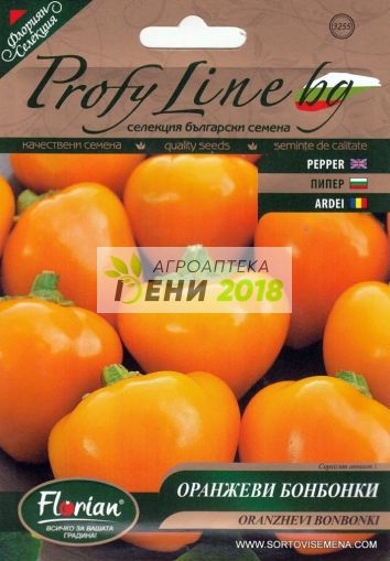 Пипер оранжеви бонбонки-0,5г