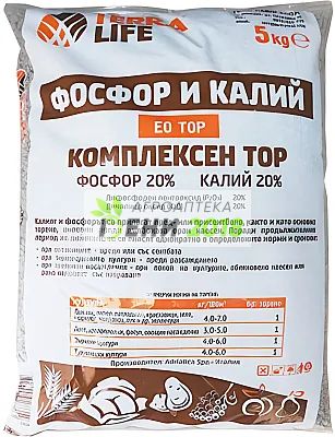 Фосфор Калий 20-20  Тор-5кг