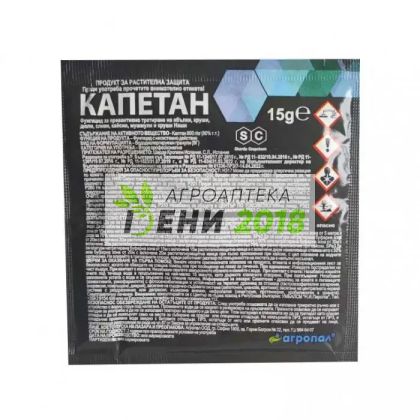 Капетан 80 ВГ-15г