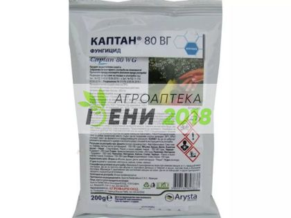 Каптан 80 ВГ - 1 кг