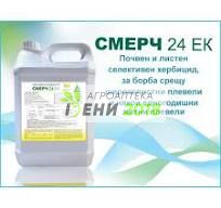 Смерч 24 ЕК - 5л