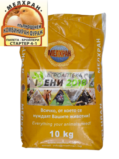 Комбиниран фураж стартер за зайци- 10кг
