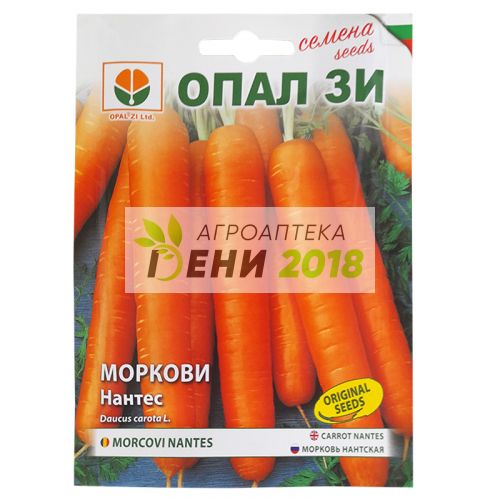 Моркови Нантес