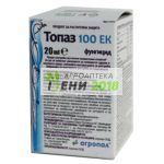 Топаз 100 ЕК - 20 мл