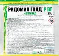 Ридомил голд Р ВГ - 25г