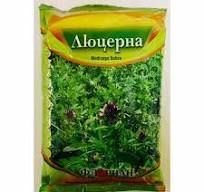 Люцерна - 1кг