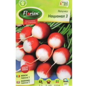 Репички Национал 3 /ЧБО/ - 5г