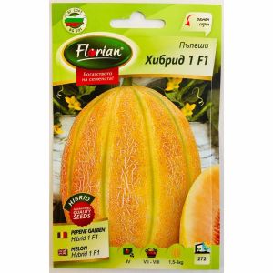 Пъпеш Хибрид 1 F1-1г