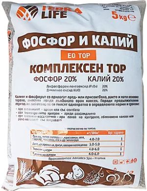 Фосфор Калий 20-20  Тор-5кг