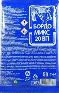 Бордо Микс 20 ВП - 50 г